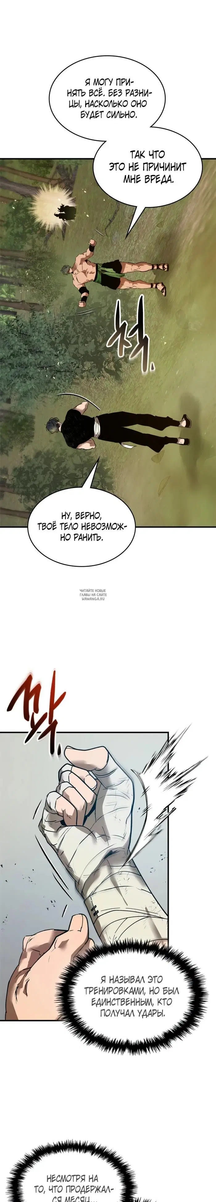 Page 24.000