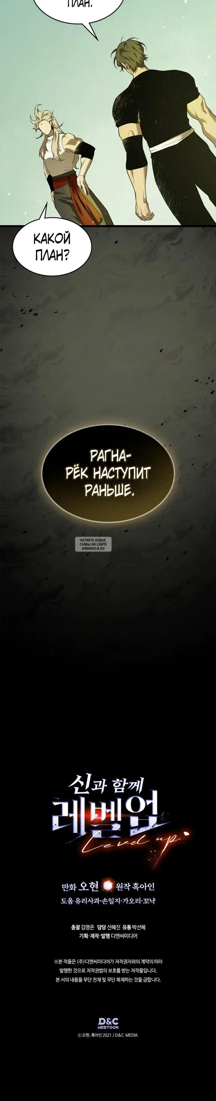 Page 24.000