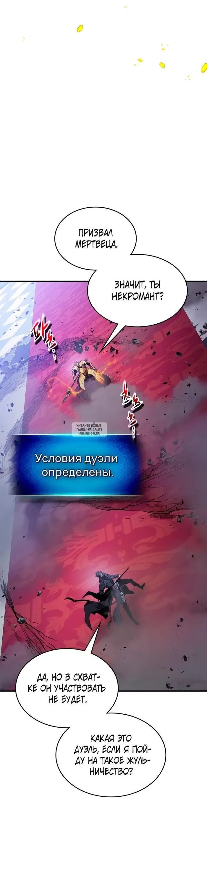 Page 24.000