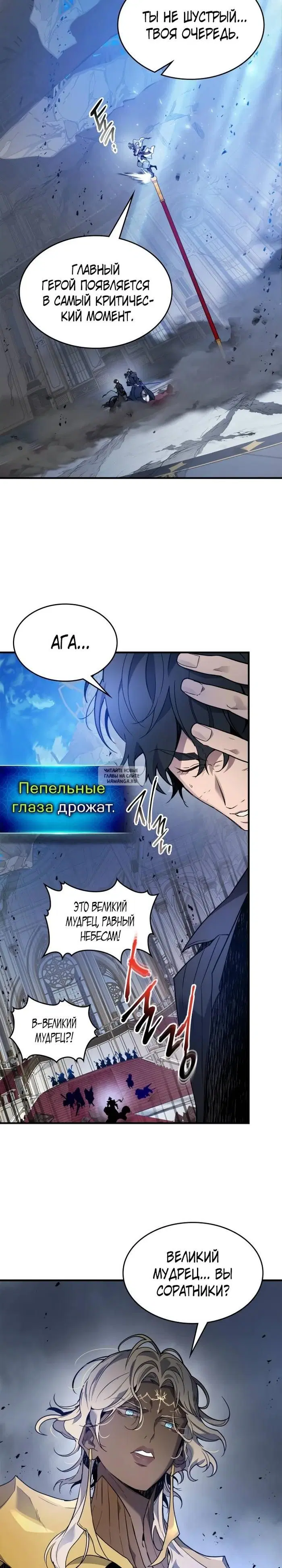 Page 24.000