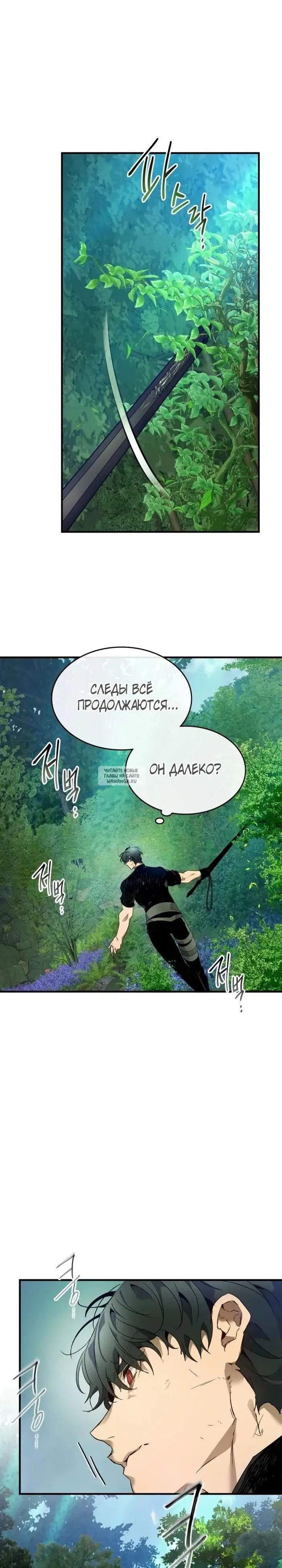 Page 24.000