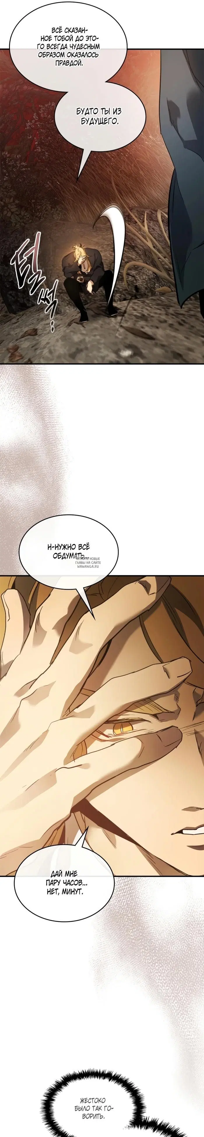 Page 24.000