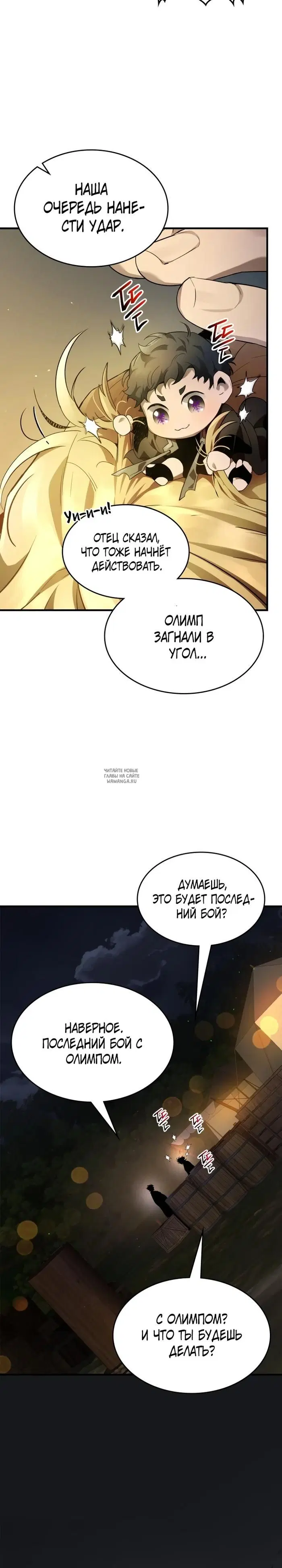 Page 24.000