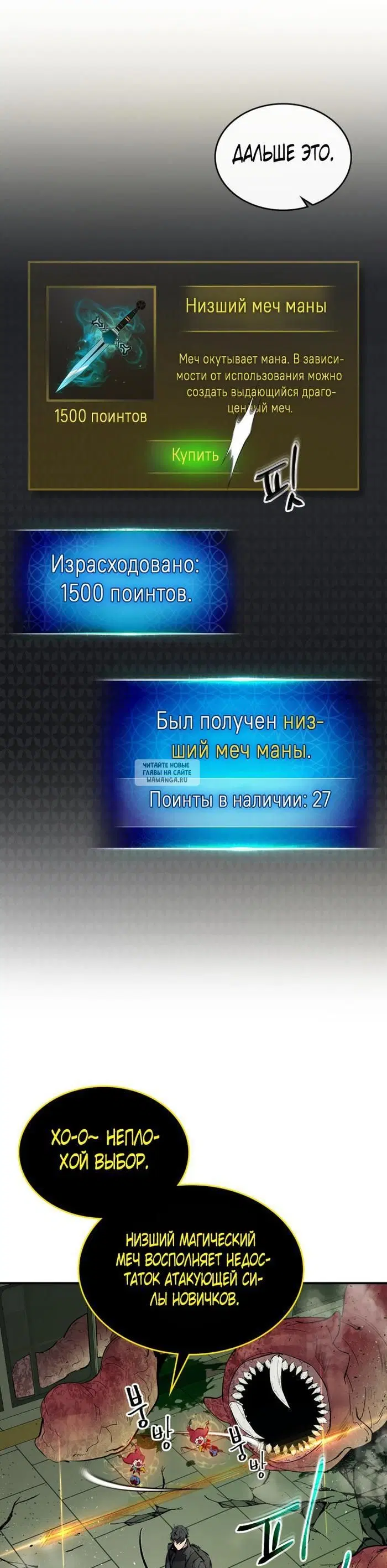 Page 25.000