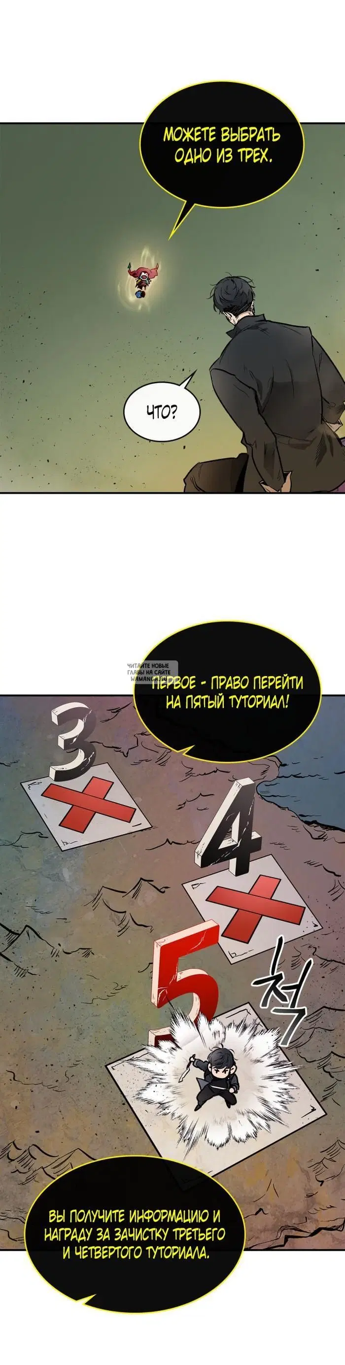 Page 25.000