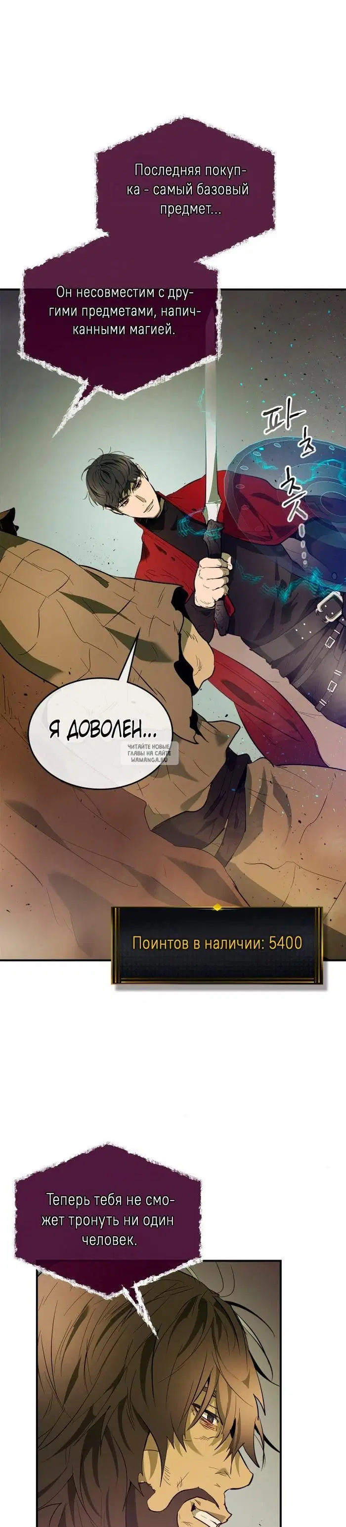 Page 25.000
