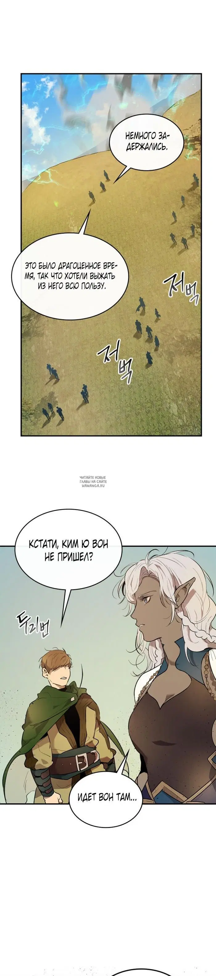 Page 25.000