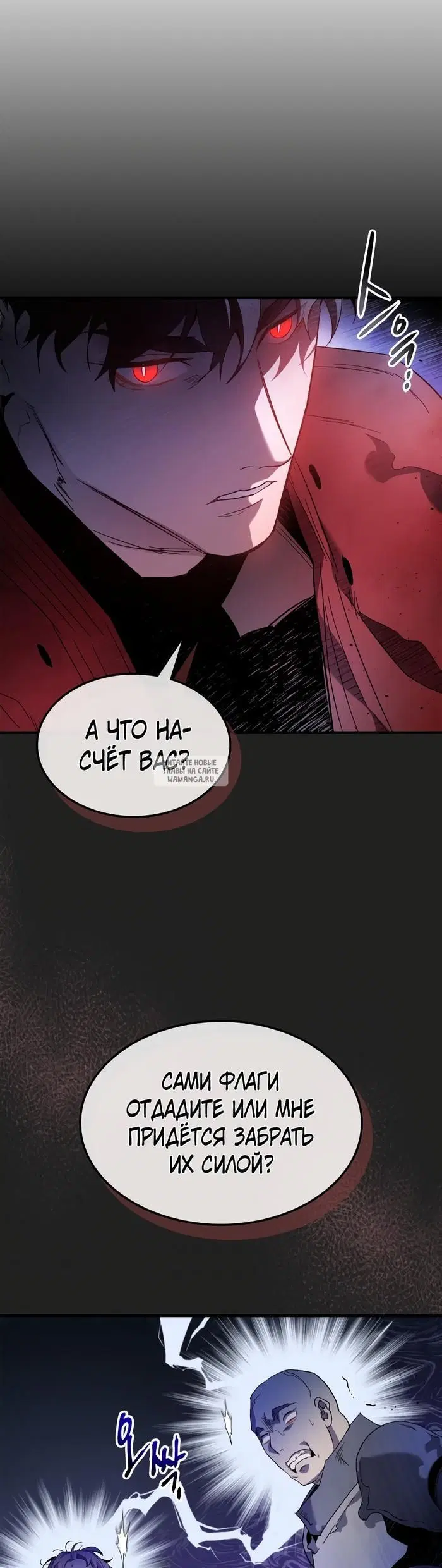 Page 25.000