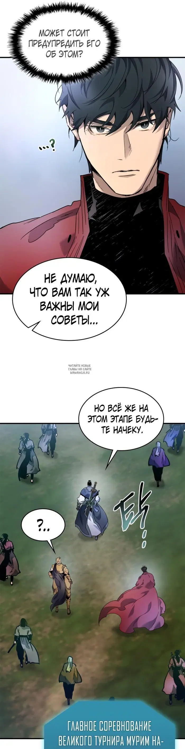 Page 25.000