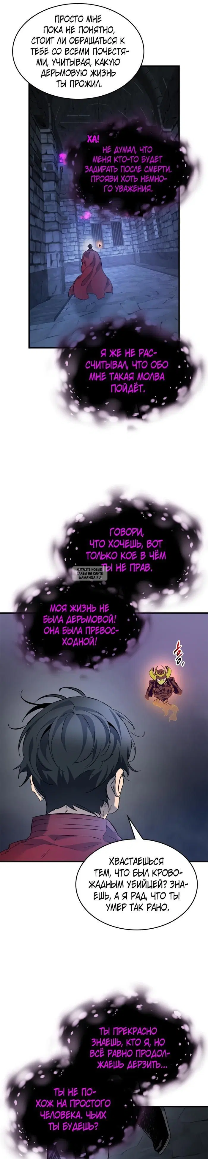 Page 25.000