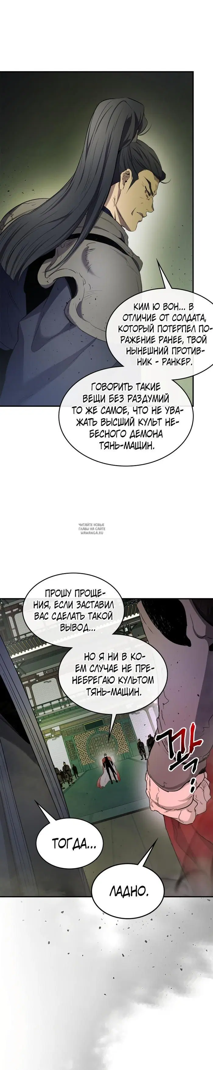 Page 25.000