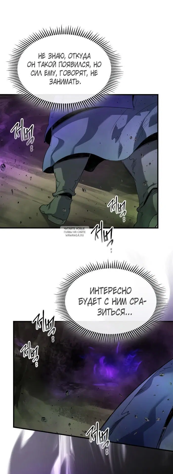 Page 25.000