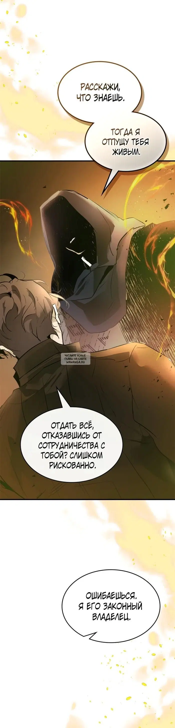 Page 25.000