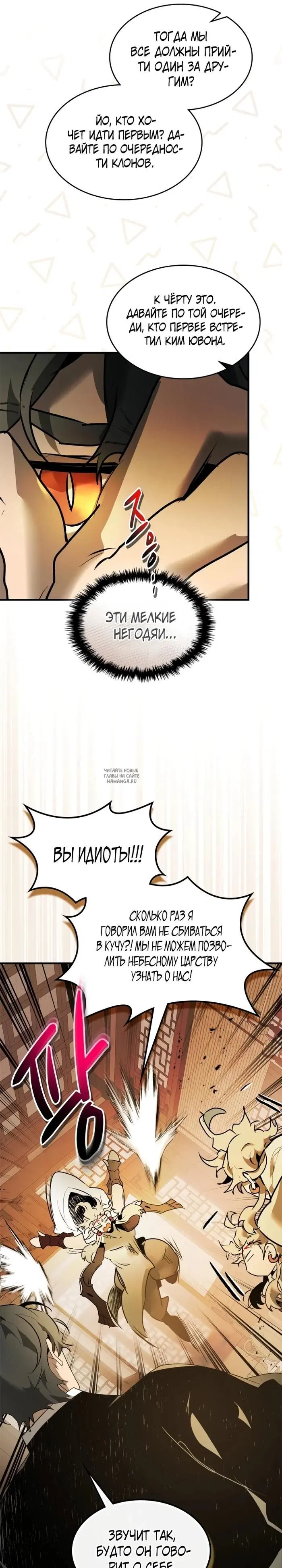 Page 25.000