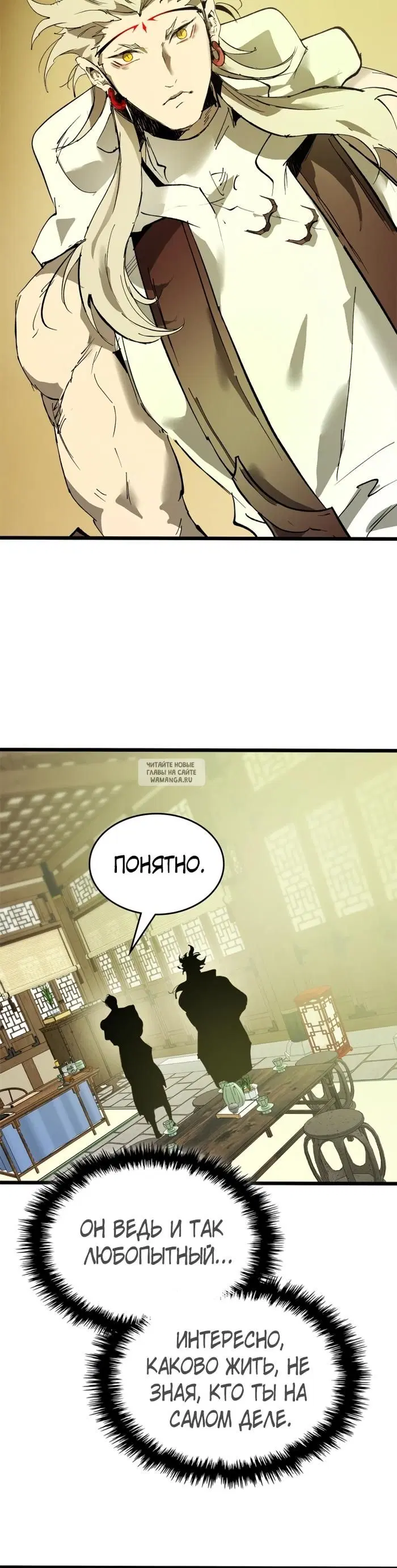 Page 25.000