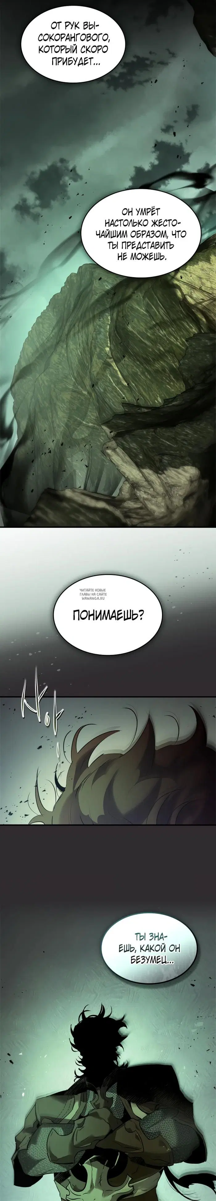 Page 25.000