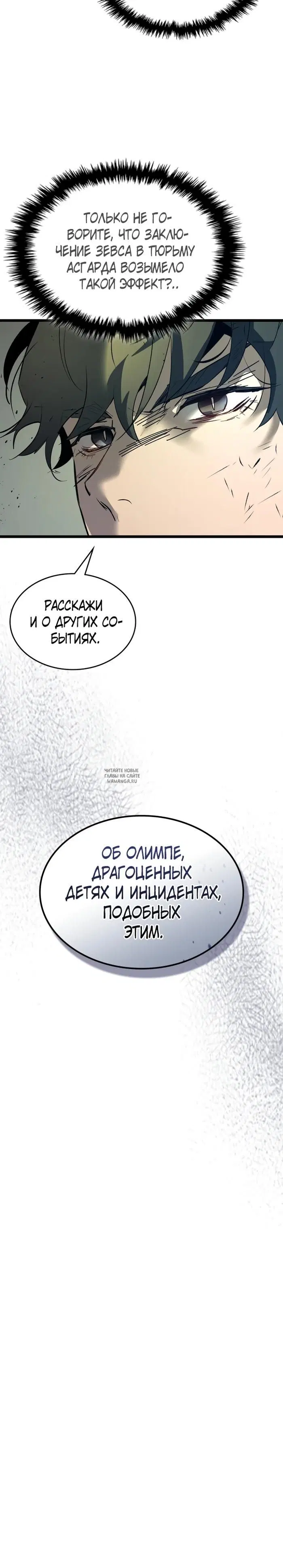 Page 25.000