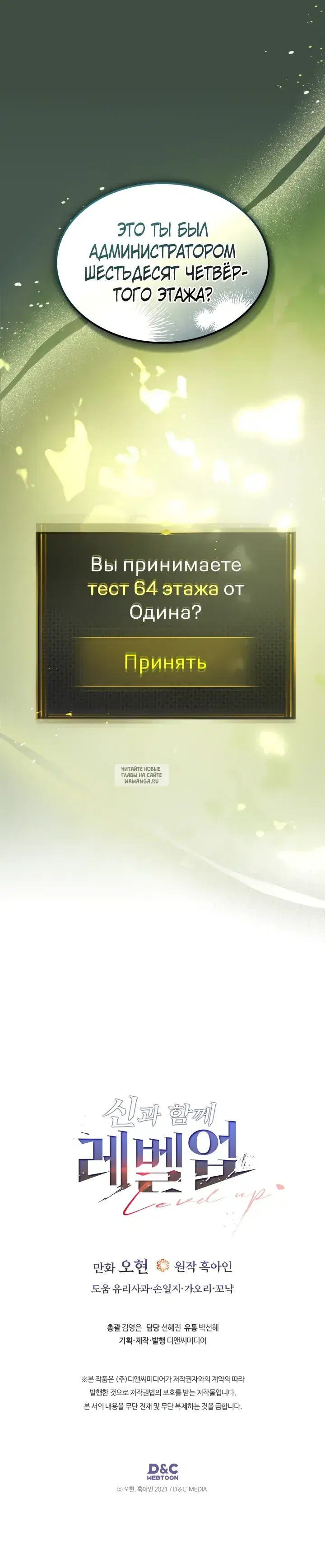 Page 25.000