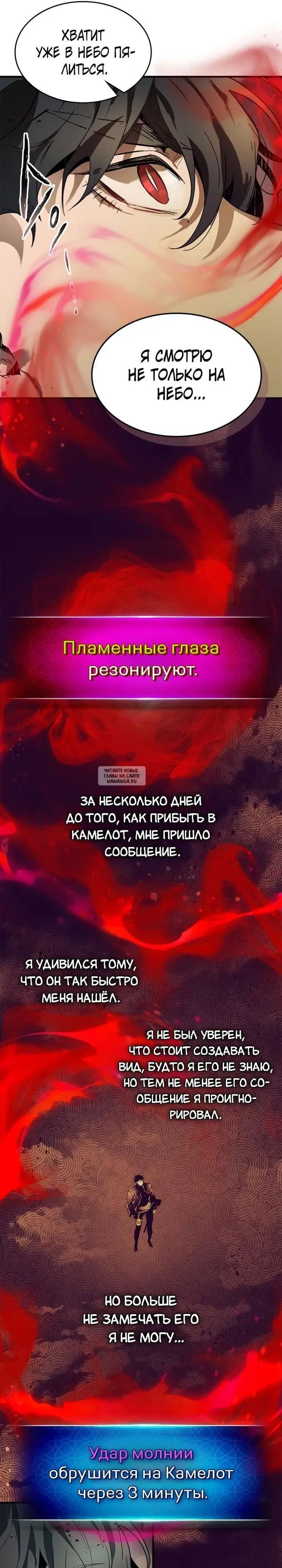 Page 25.000