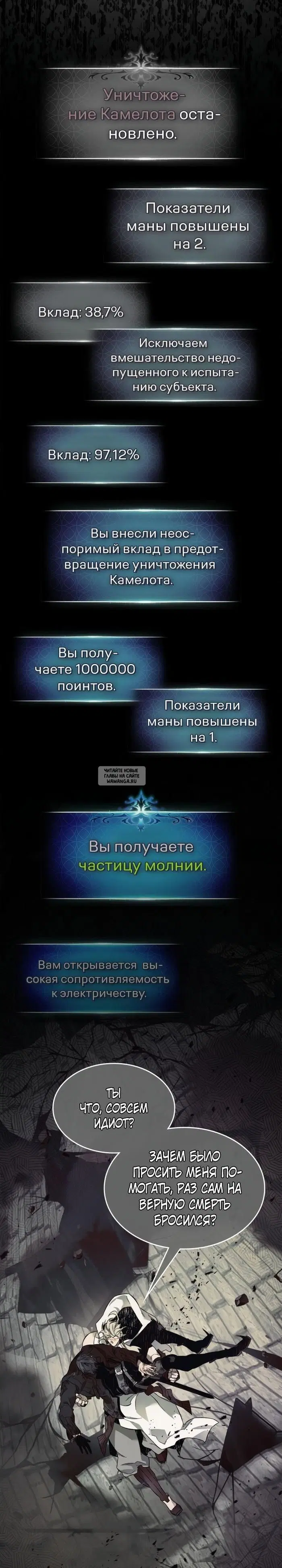 Page 25.000