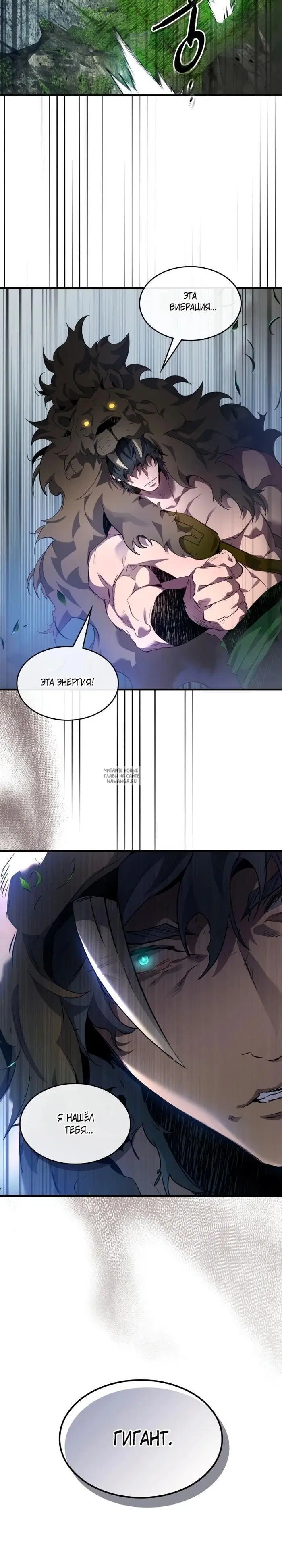 Page 25.000