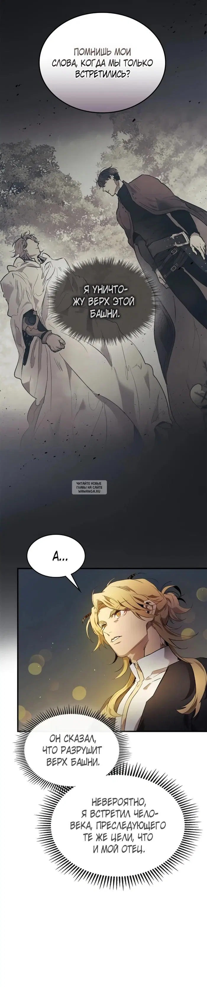 Page 25.000