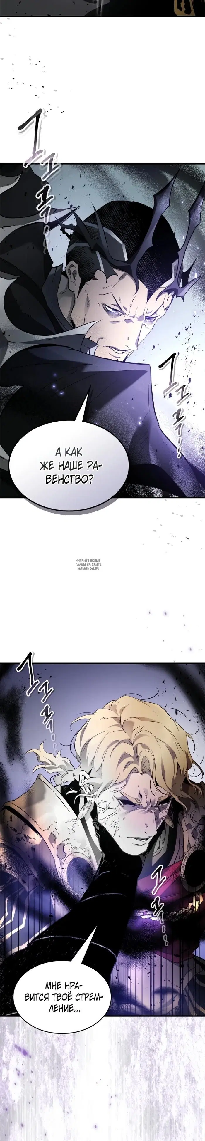 Page 25.000