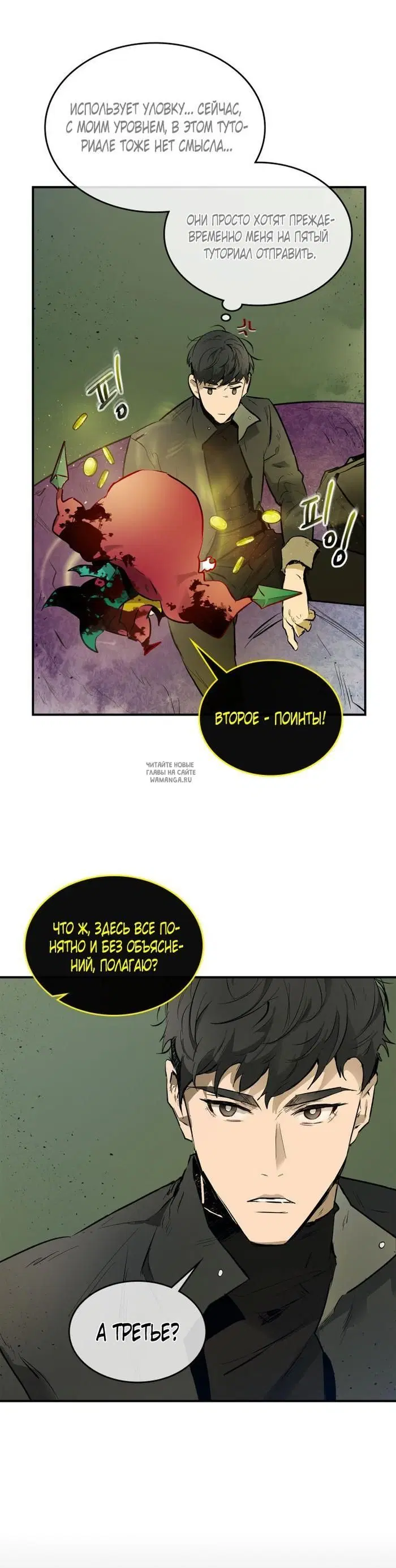 Page 26.000