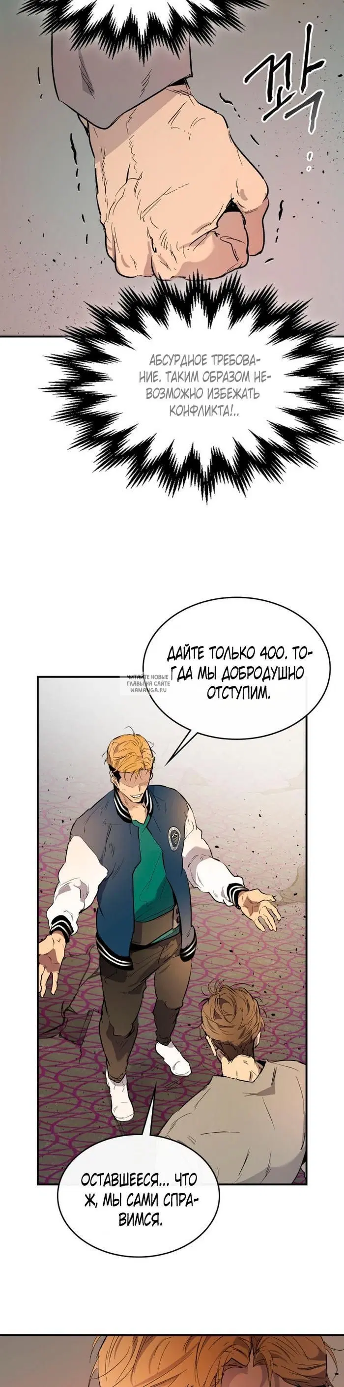 Page 26.000