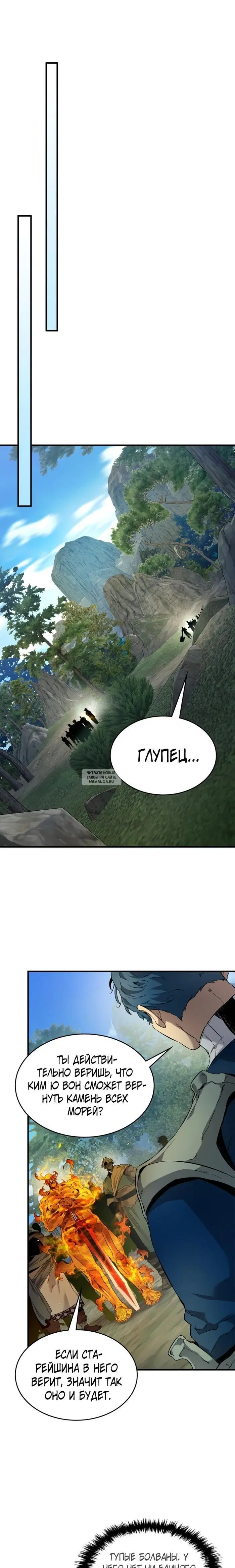 Page 26.000
