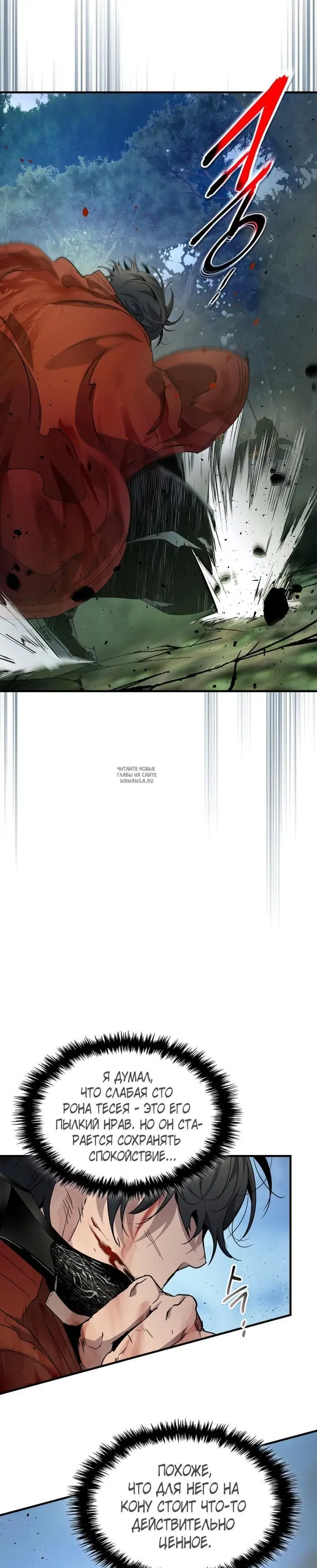 Page 26.000