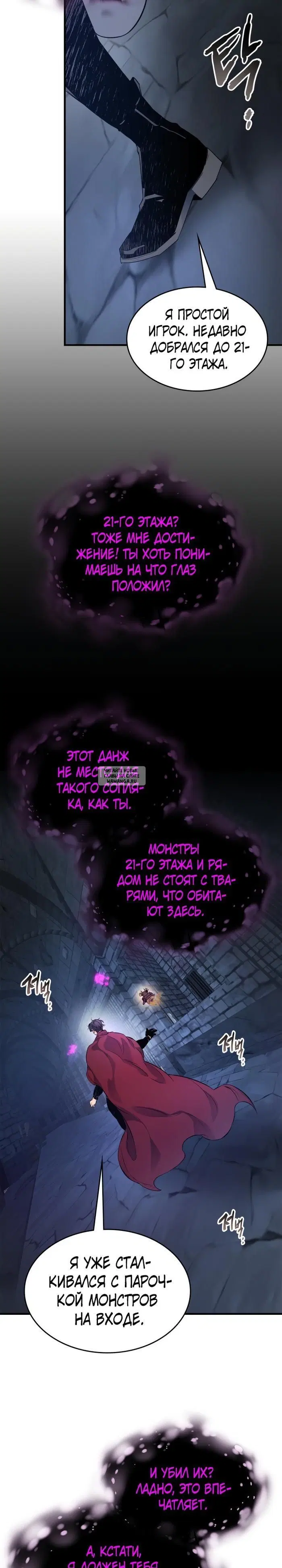 Page 26.000