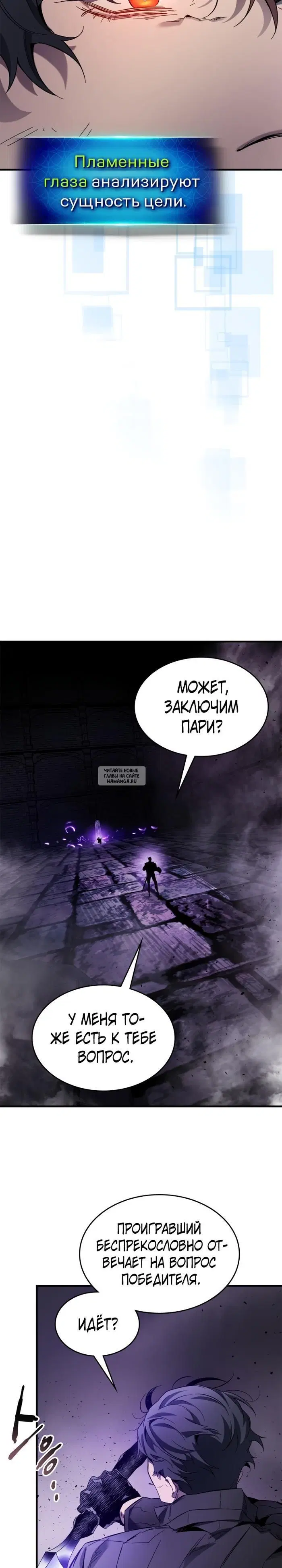 Page 26.000