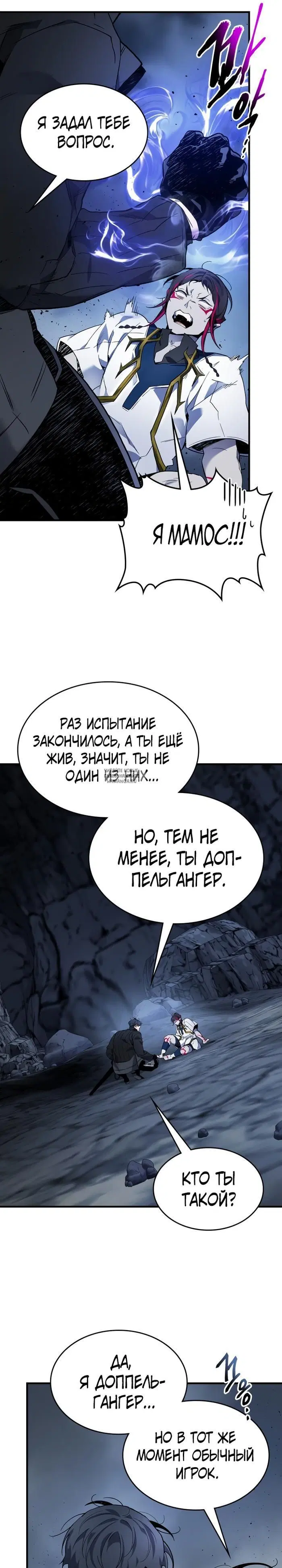 Page 26.000
