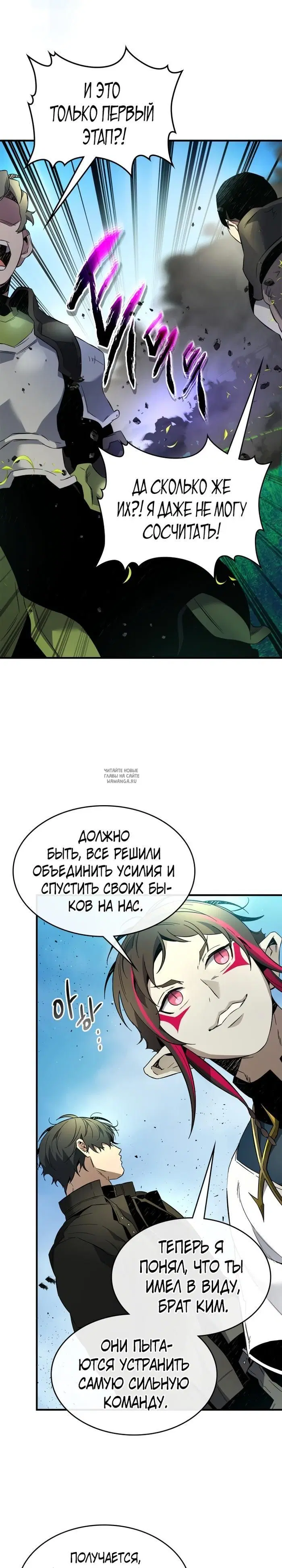 Page 26.000