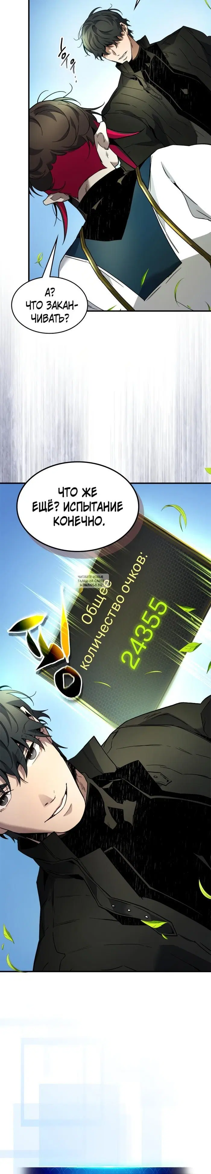 Page 26.000