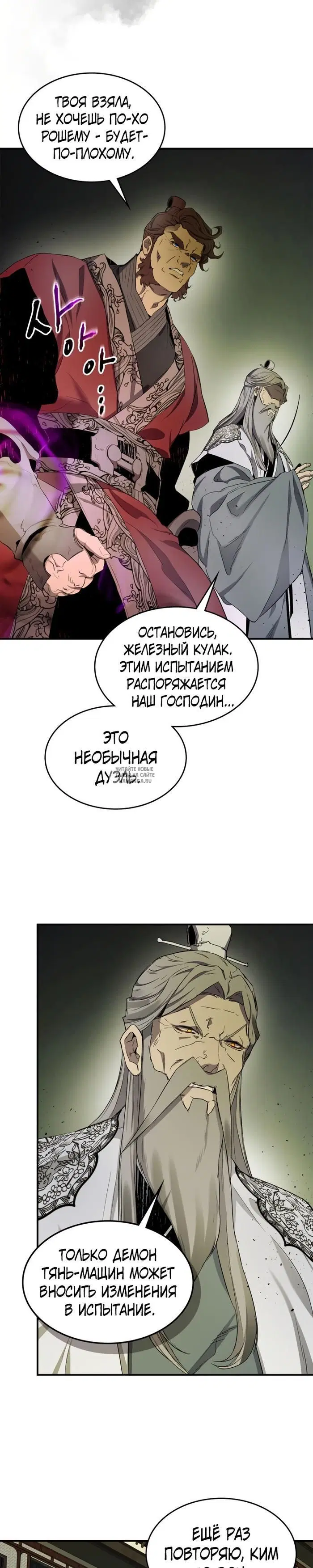Page 26.000