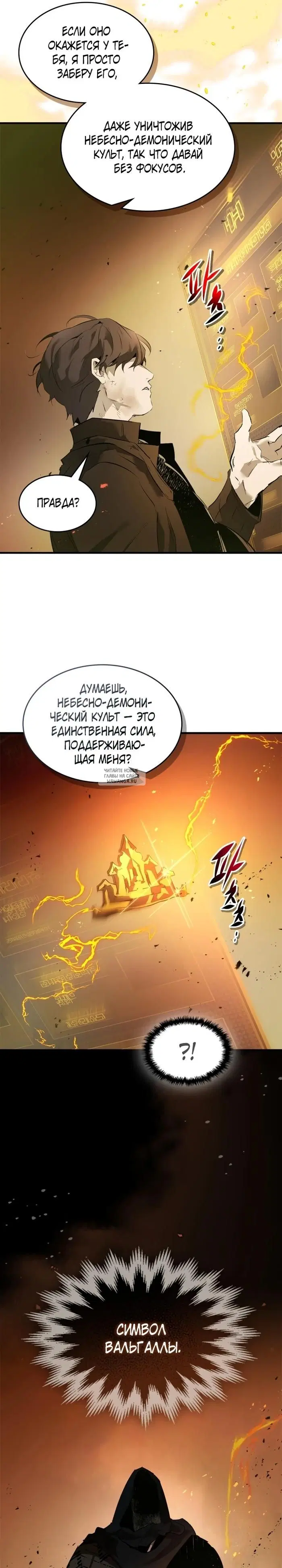 Page 26.000