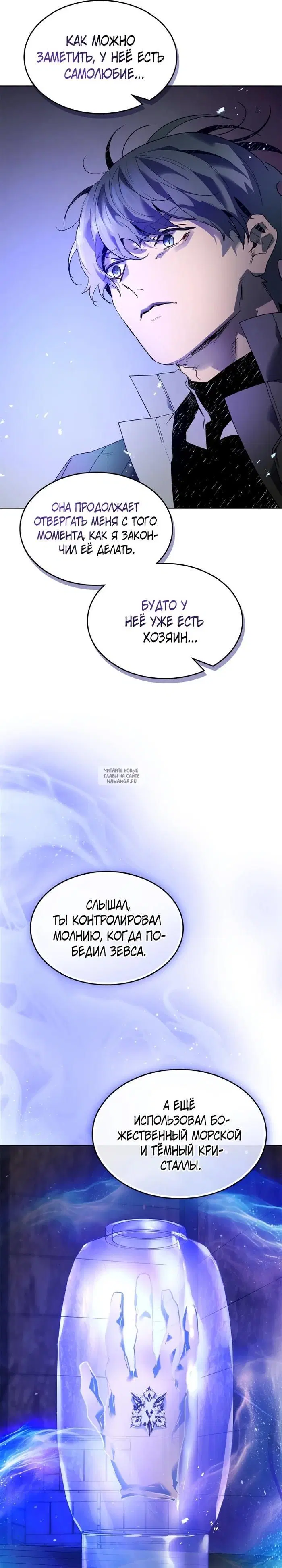 Page 26.000