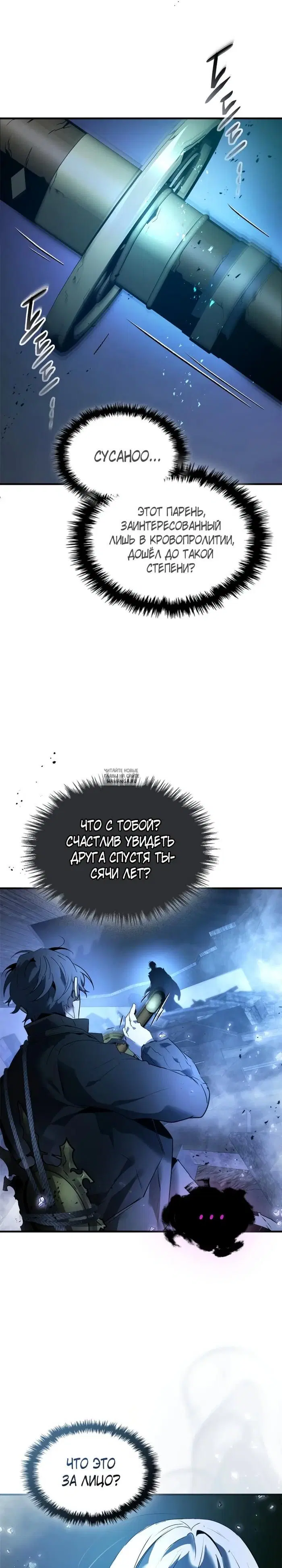 Page 26.000