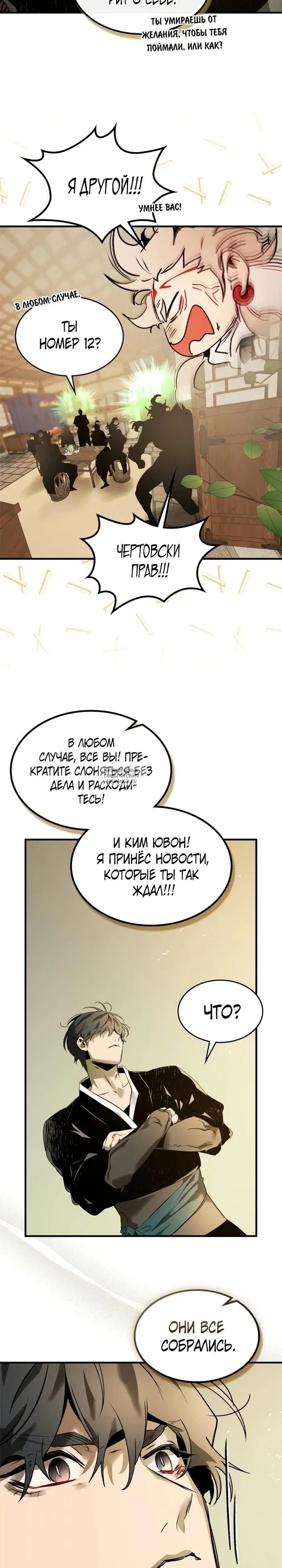 Page 26.000