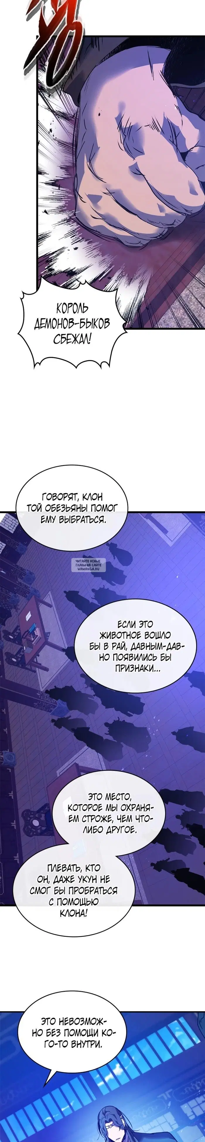 Page 26.000