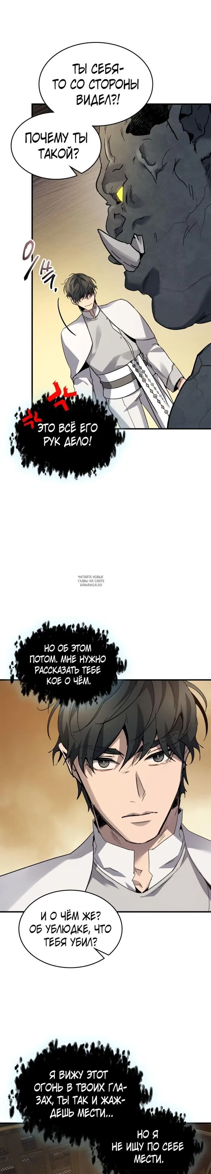 Page 26.000