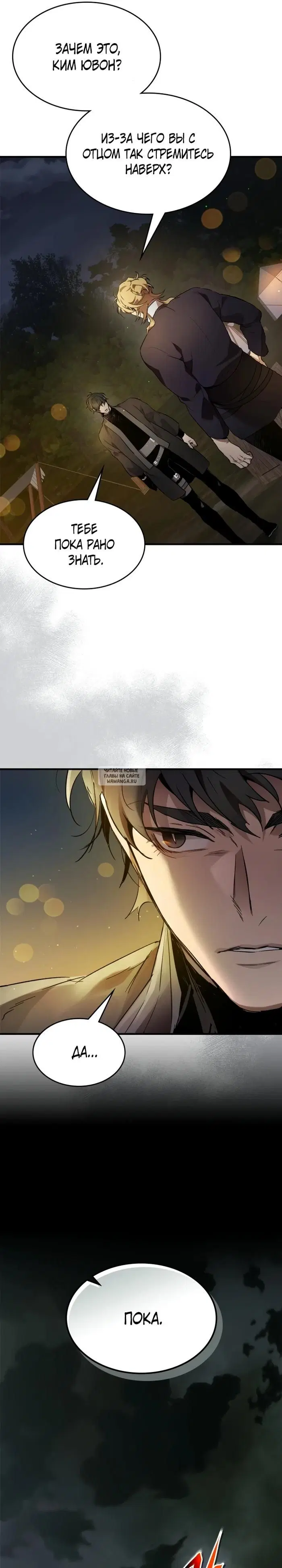 Page 26.000