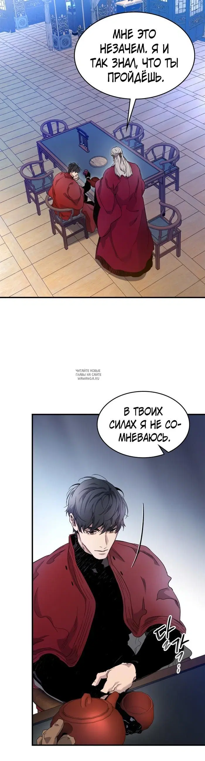 Page 27.000
