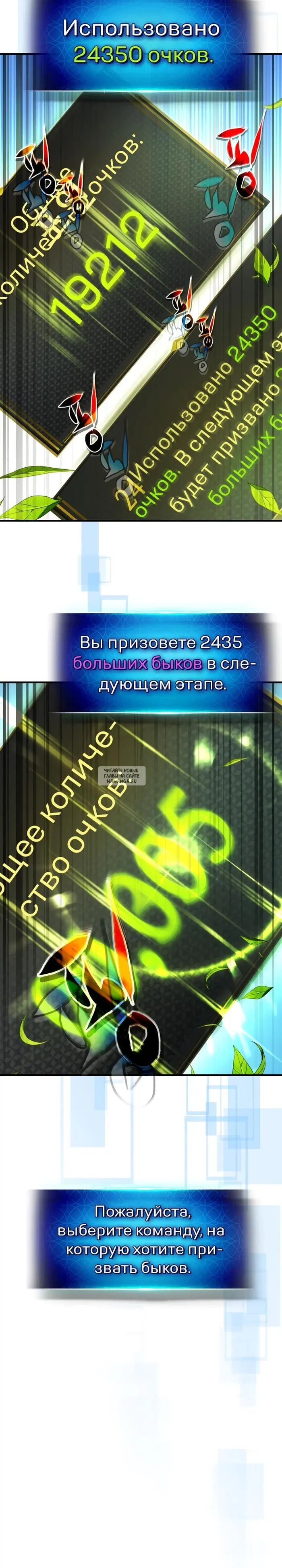 Page 27.000