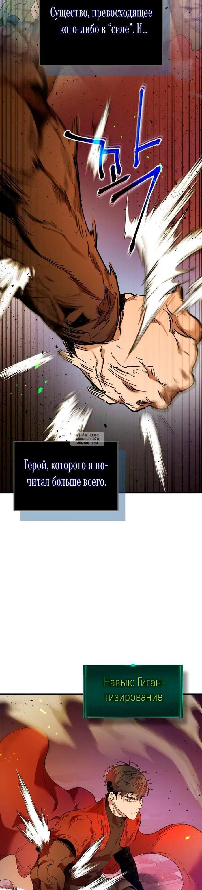 Page 27.000