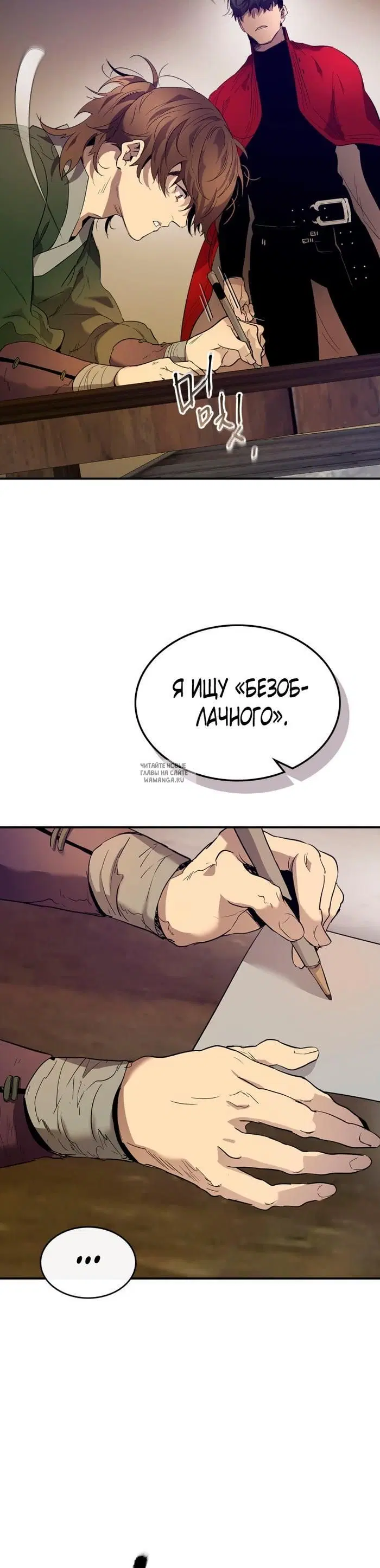 Page 27.000