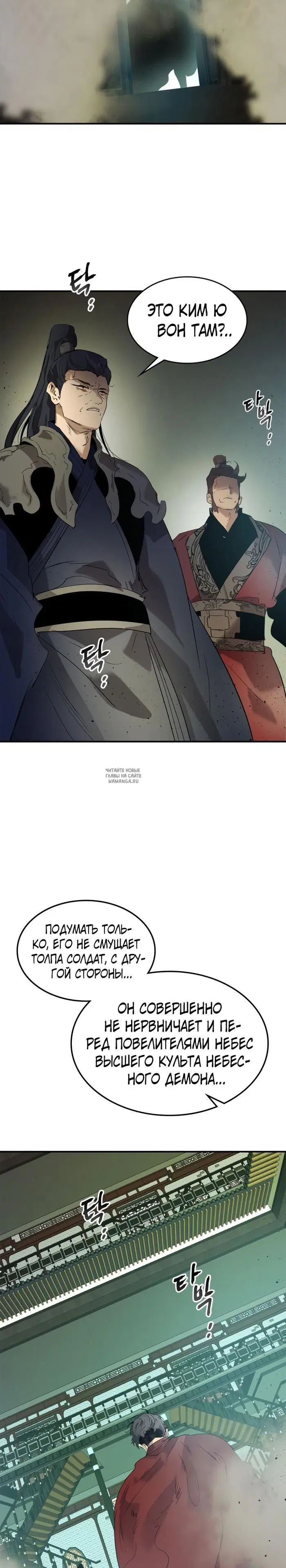 Page 27.000