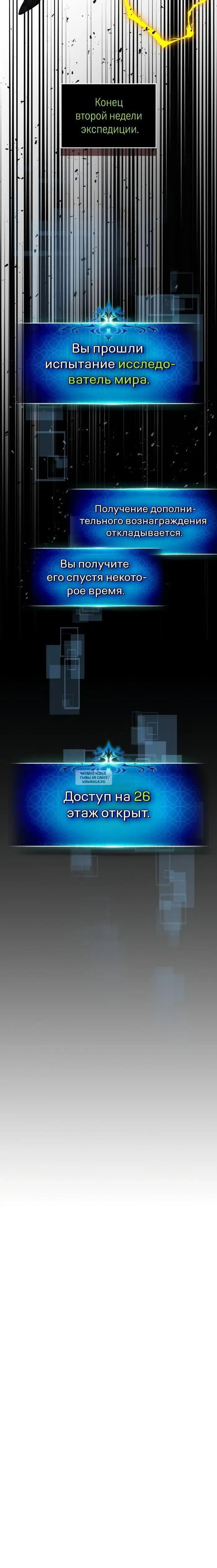 Page 27.000